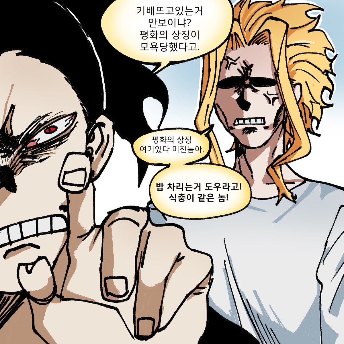 스광🕯️ tweet media