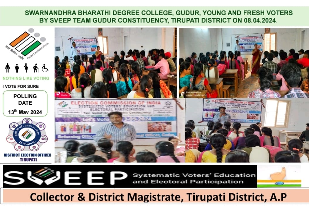 Deo_Tpt_2024's tweet photo. Let's Vote and Make Democracy Proud! Voter awareness Programme as part of our SVEEP activities in Gudur Constituency, Tirupati.
@ECISVEEP
@SpokespersonECI
@CEOAndhra
@PIB_India 
#ecisveep
#ceoandhra
#spokespersoneci
#sveep
#deo_tpt_2024
#GeneralElection2024 
#sveep_tirupati https://t.co/uvIlZMvdxQ