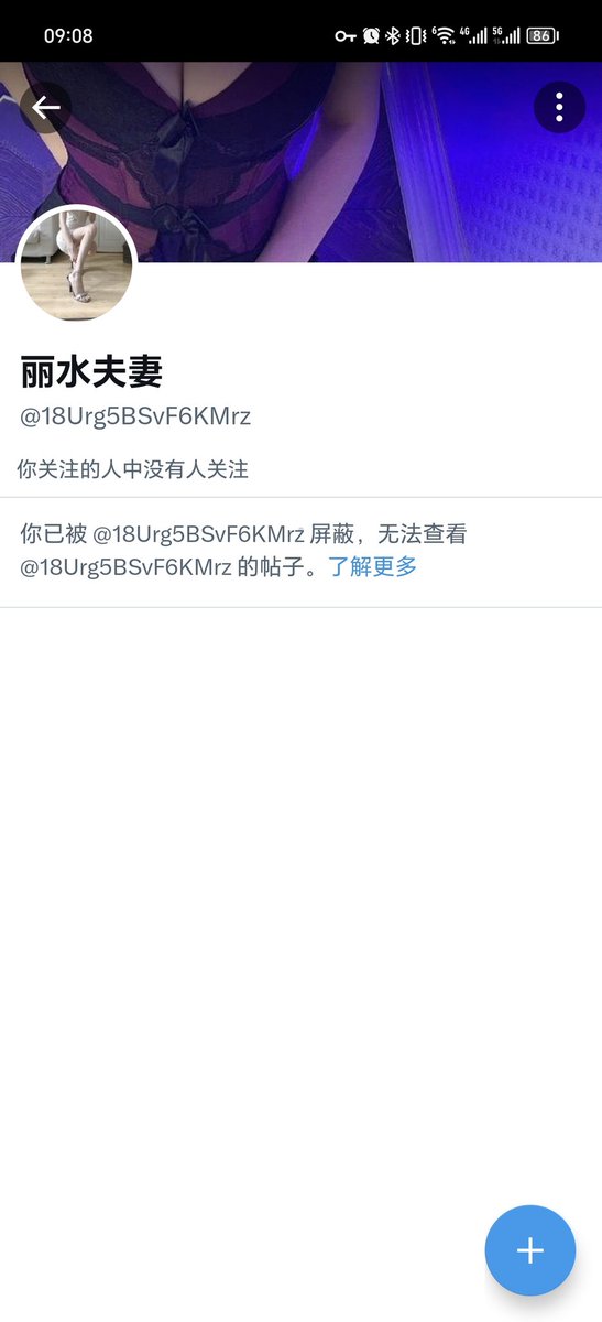 hemouren98's tweet photo. 骗子曝光 https://t.co/x04xUu83po