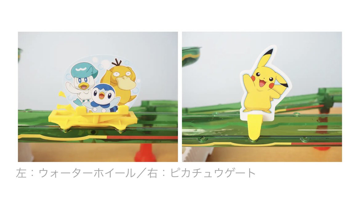 ポケモンセンターNAKAYAMA on X: ポケモンセンターNAKAYAMA on X: