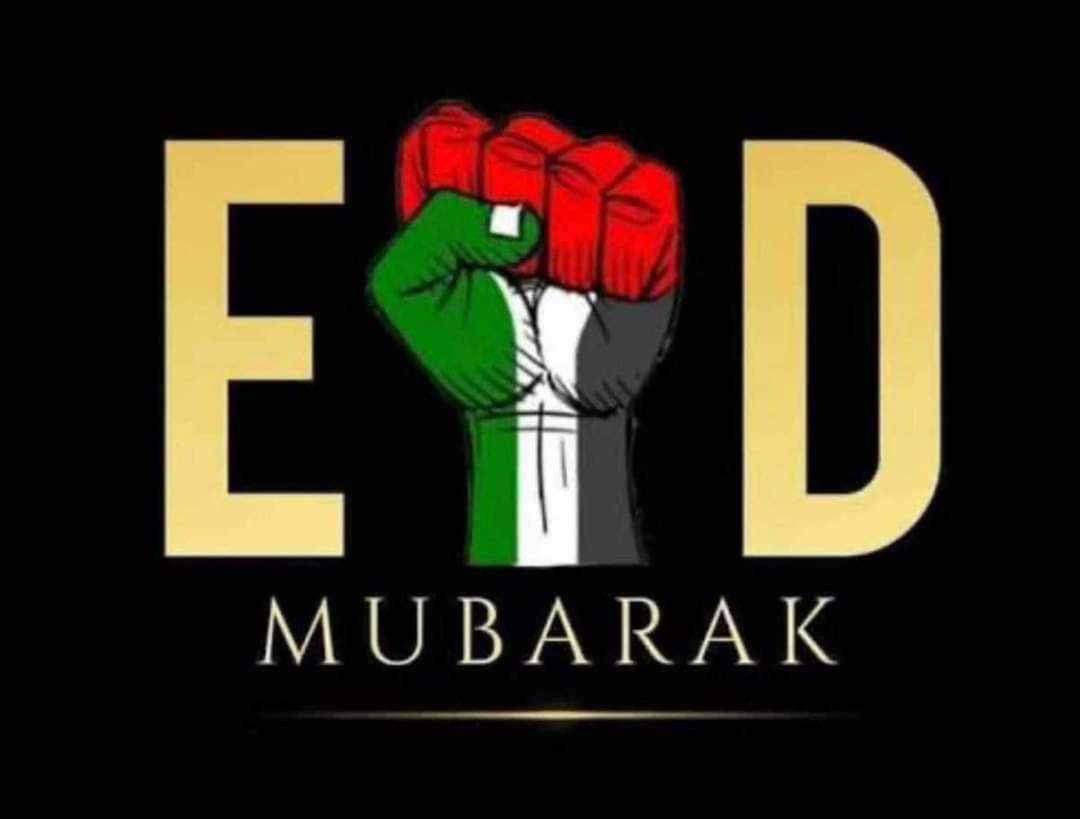 Eid Mubarak to Muslim world specially brave People Of Gaza. ❤ #عيد_الفطر_المبارك #EidMubarak #EidAlFitr2024