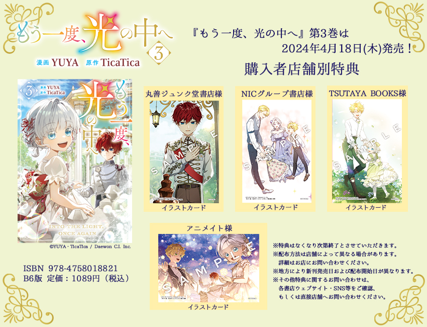 カラフルハピネス【カラハピ】／一迅社フルカラーコミック on X