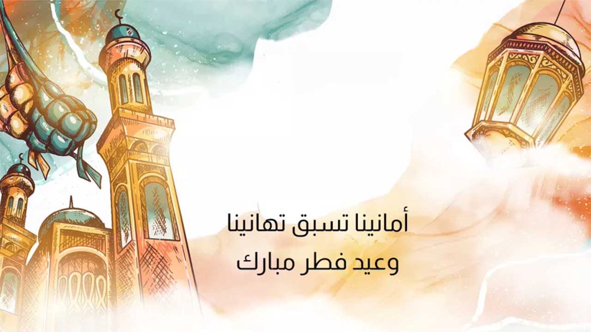 وفي ختام #العيد 
الحمدالله علي السعادات الصغيرة المختبئة 
خلف ستار #الأعياد 
لاغيب الله عنا وجوهكم ولارفقتكم عسي تعود #الأماني وتدور الأيام ونعايدكم سنين عديدة وأعوام مديدة 💎
#سناء