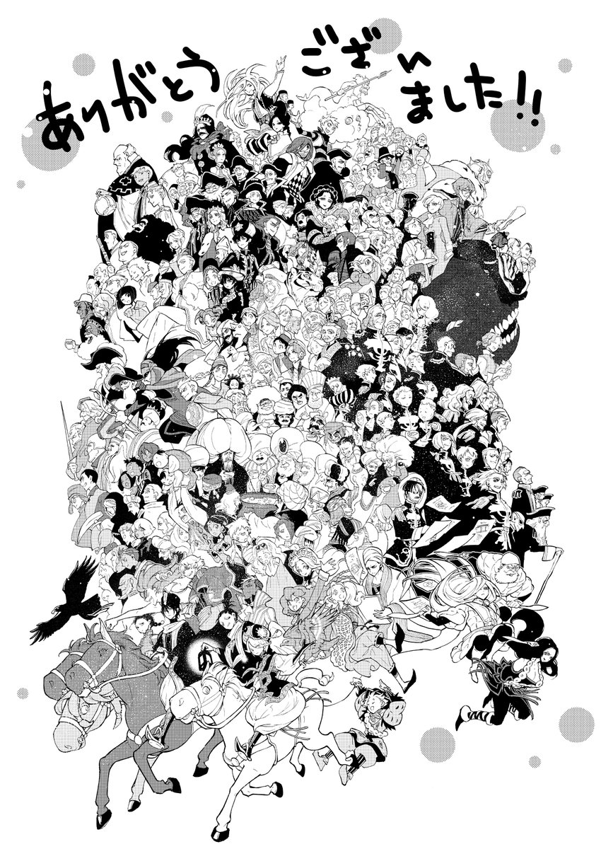 漫画『将国のアルタイル』公式_キュロス tweet media