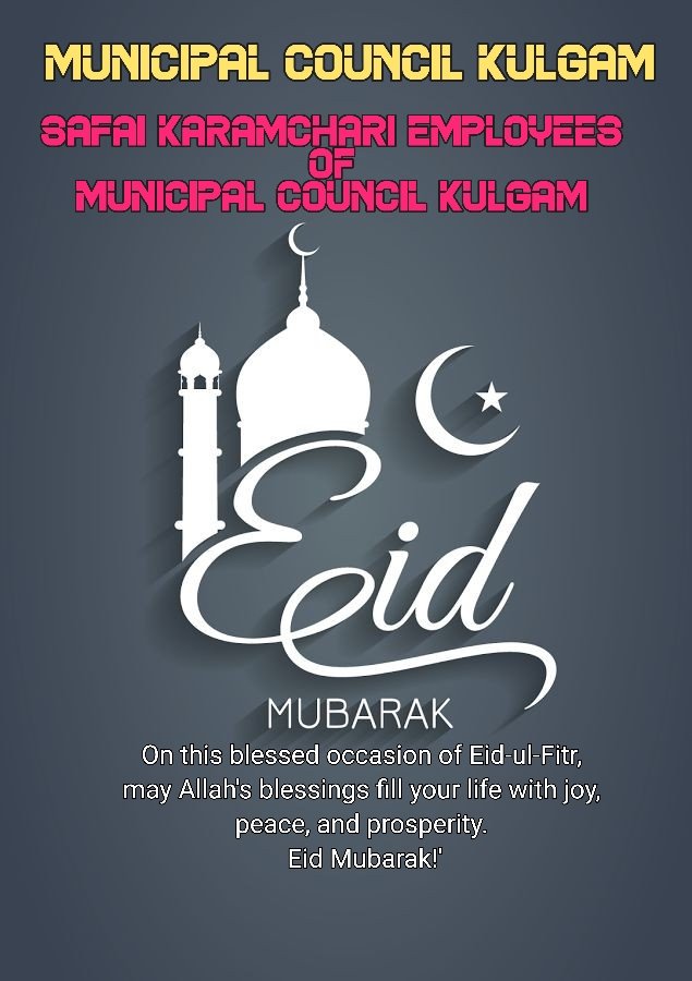 May the blessings of Allah be with you and your family forever and always. @DcKulgam @AtharAamirKhan @DULBKASHMIR @OfficeOfLGJandK
