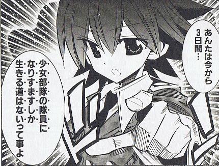 NEEDLESS、良いですよな。
これは一生に一度言われてみたい台詞。 