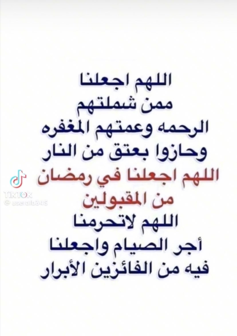 🇸🇦ثاقل الشراري🇸🇦 (@up33osqsgoacimp) on Twitter photo 