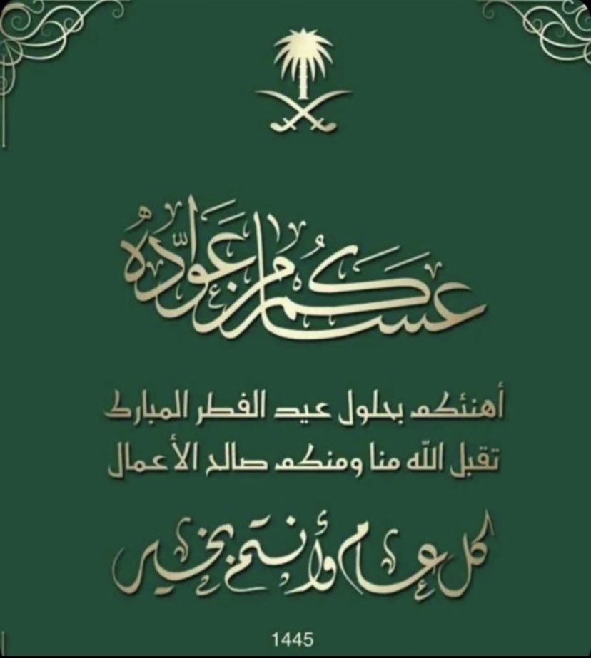 Abdullah2021000's tweet photo. https://t.co/ltTBEg1GC7
