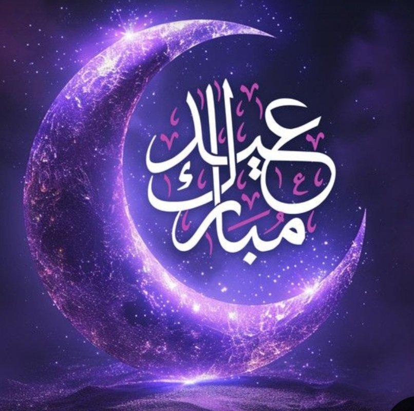 Lateefah Id-Deen (@prof_iddeenl) on Twitter photo Eid Mubarak!! May this day be a celebration of love, family, and community  ๐โจ #EidMubarak #EidAlFitr Eid Mubarak!! May this day be a celebration of love, family, and community  ๐โจ #EidMubarak #EidAlFitr