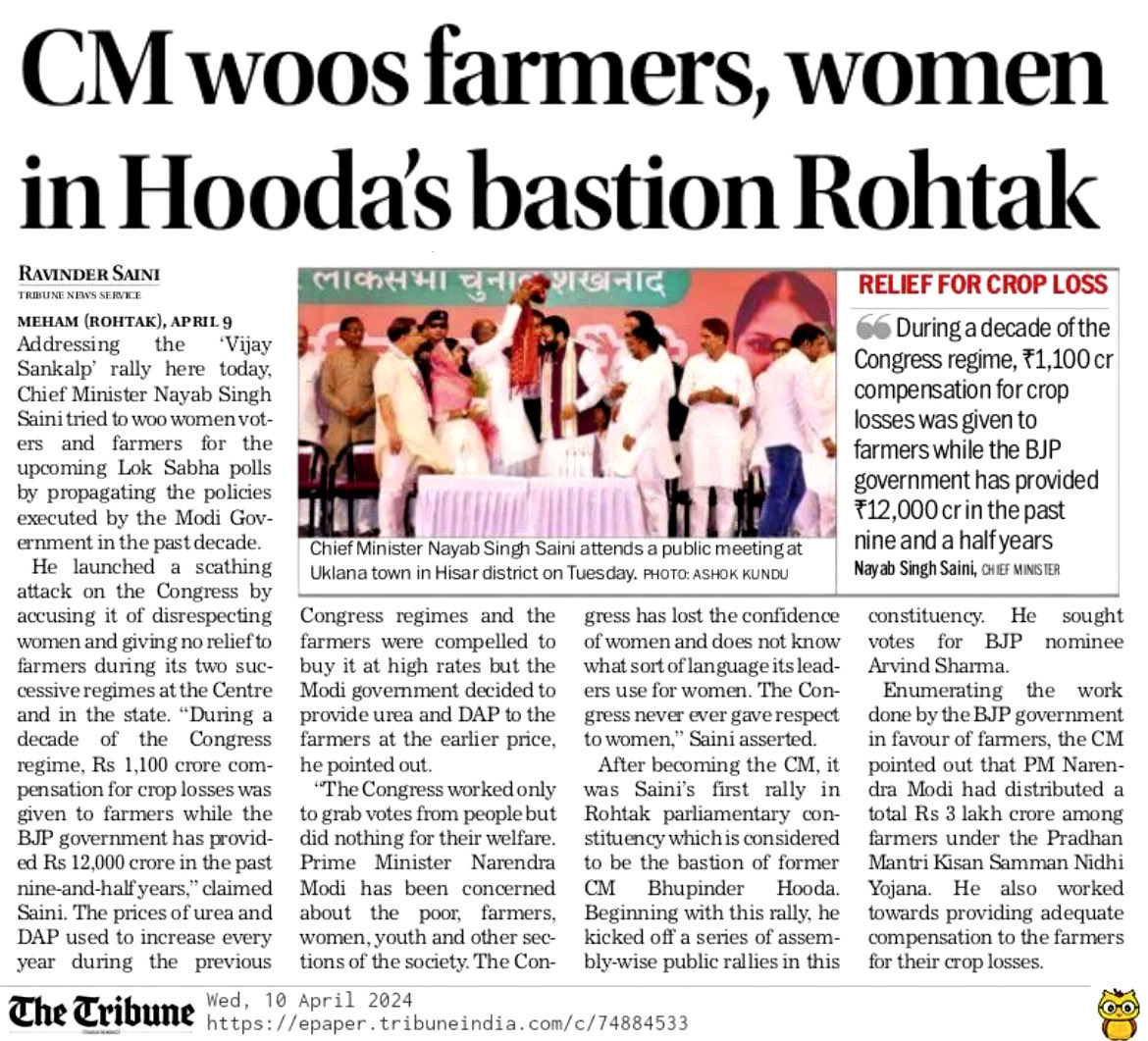 CM woos farmers, women in Hooda’s bastion Rohtak 
#2024LokSabhaPolls #VijaySankalpRally #Meham #Rohtak #BJP #TheTribune #Haryana