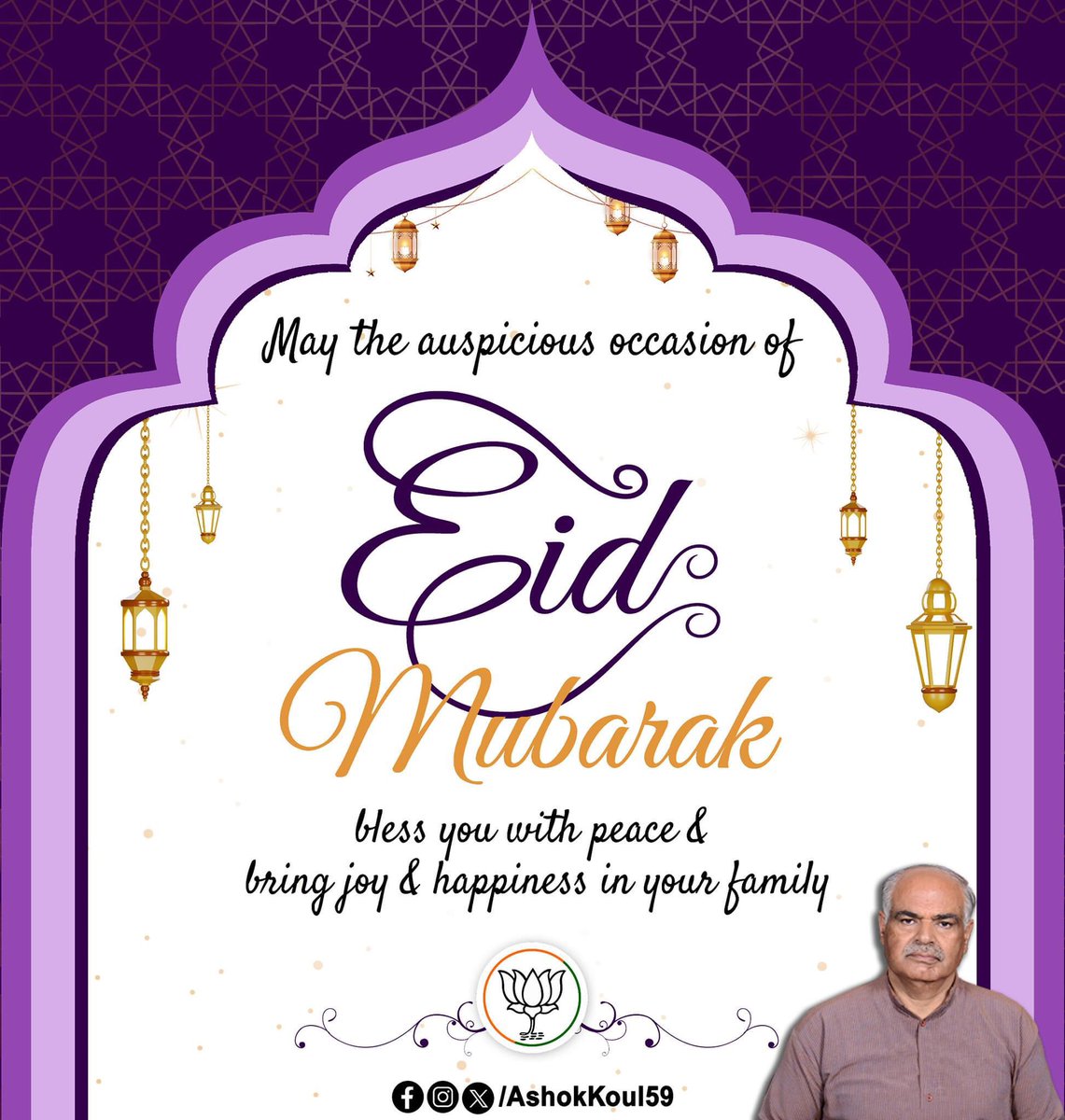 May the auspicious occasion of Eid Mubarak bless you with peace & bring joy & happiness in your family.