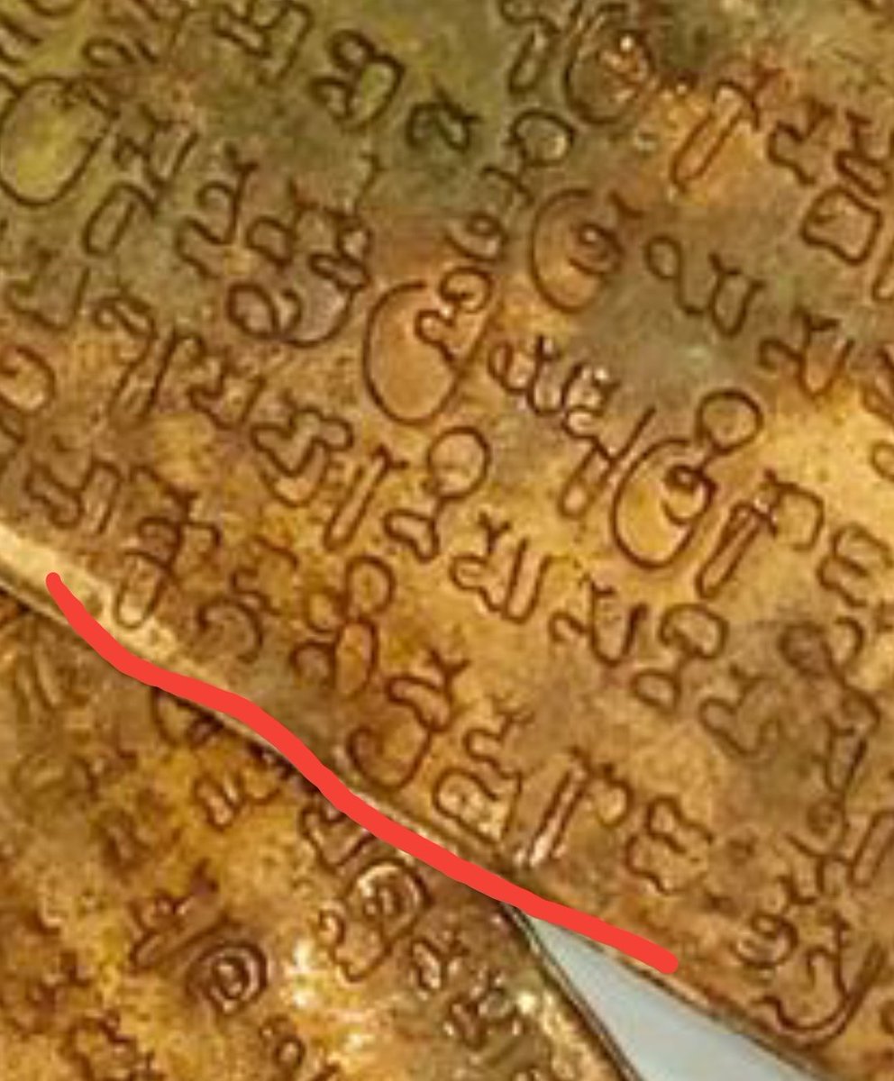 The underline one in the inscription is 'Śrīmān Koṅgaṇi Mr̥dvarājaḥ' Ganga king. We know this name is non other than 'Muttarasan' in Kannada.

But what is Mr̥dvarājaḥ mean here in Sanskrit? Is it of root Mr̥du. If that is, how is it related to Mutta in Muttarasan?