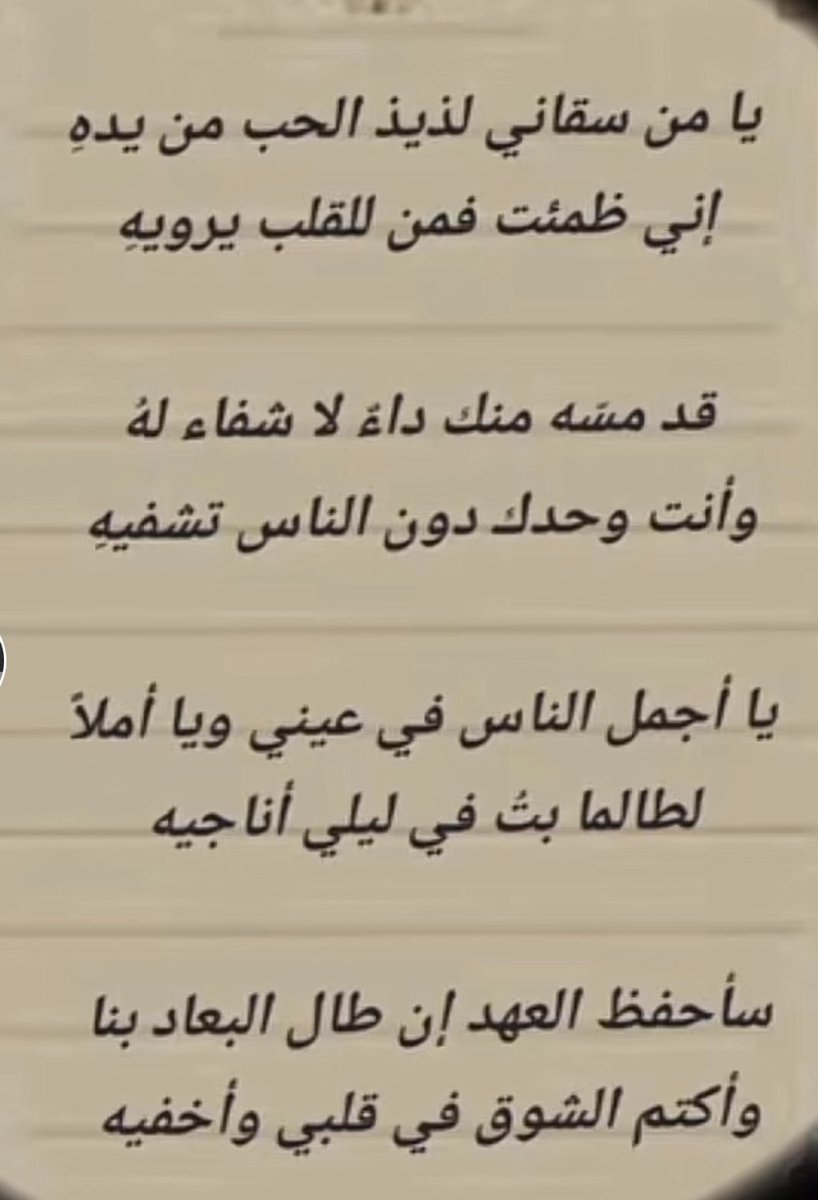 yof22's tweet photo. #صافي_النيه https://t.co/HzlJlrabav