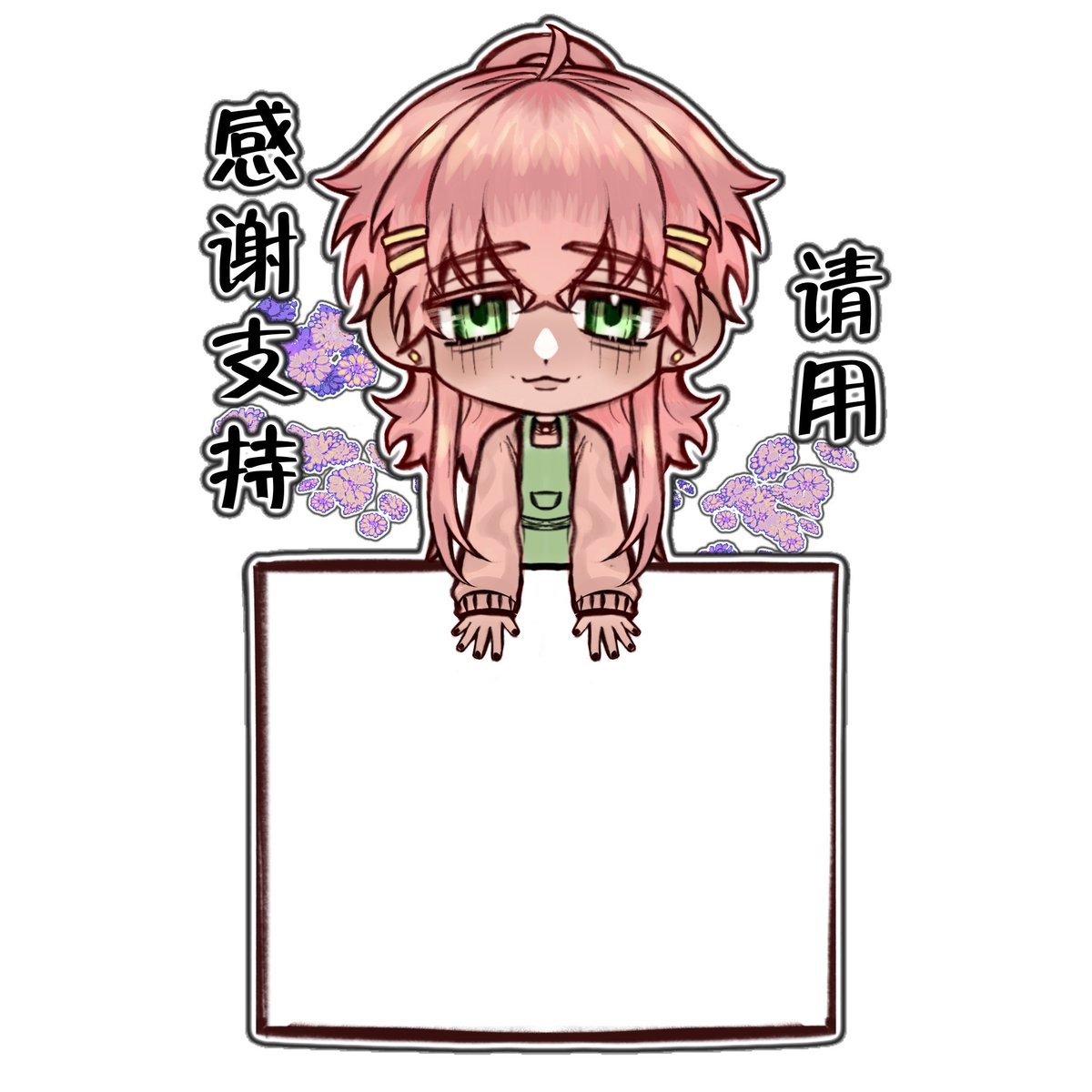 补充一下