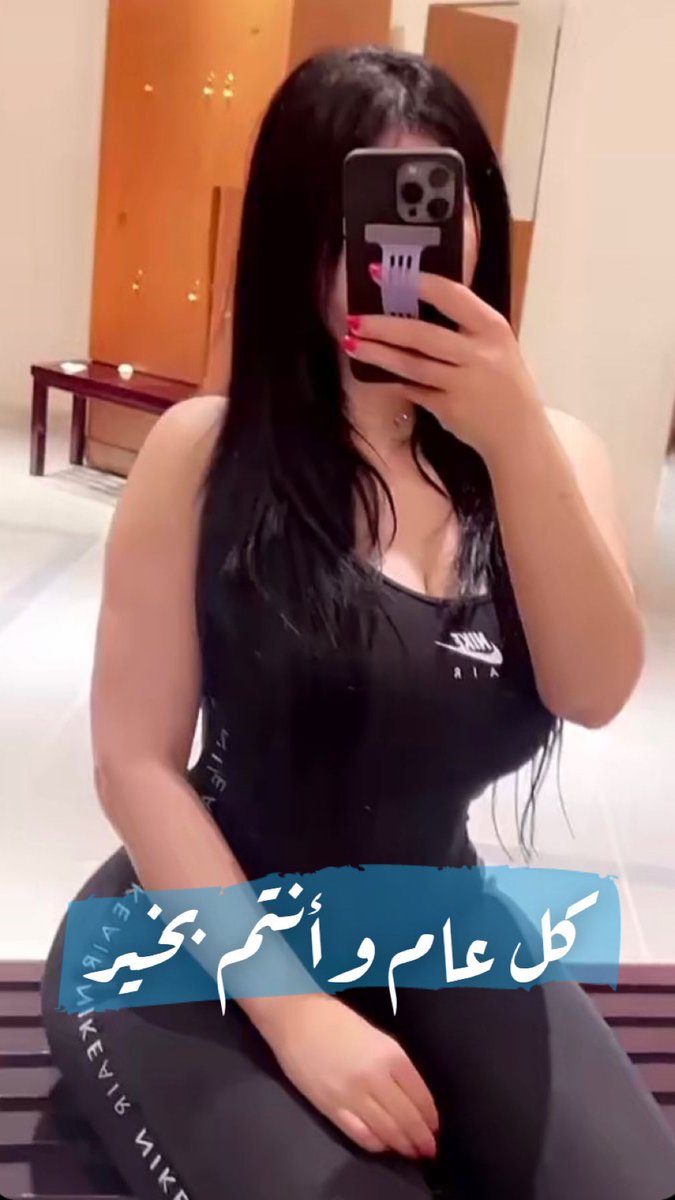 wejdanvip2's tweet photo. كل عام وأنتم بخير 

#عيد_الفطر #كل_عام_��انت_بخير #العيد https://t.co/Z2355YUrhF