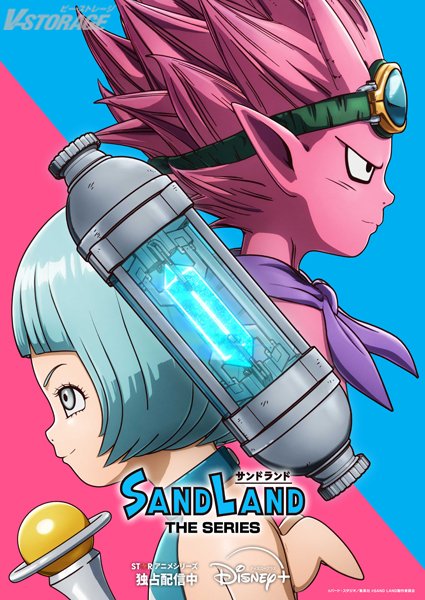 約20年ぶりとなる #鳥山明 考案の新ストーリー！ ディズニープラスで世界独占配信中 『SAND LAND: THE SERIES』＜天使の勇者編＞ いよいよクライマックス✨ 最強悪魔vs最凶天使の最終決戦が開幕‼️ ＜天使の勇者編＞キービジュアル、予告編解禁‼️ v-storage.jp/anime/etc-anim… #SANDLAND #サンドランド