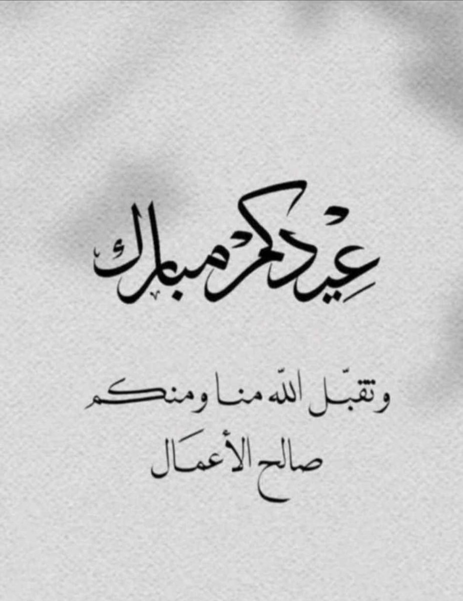 فلاح الحربي (@falah_kwt) on Twitter photo 