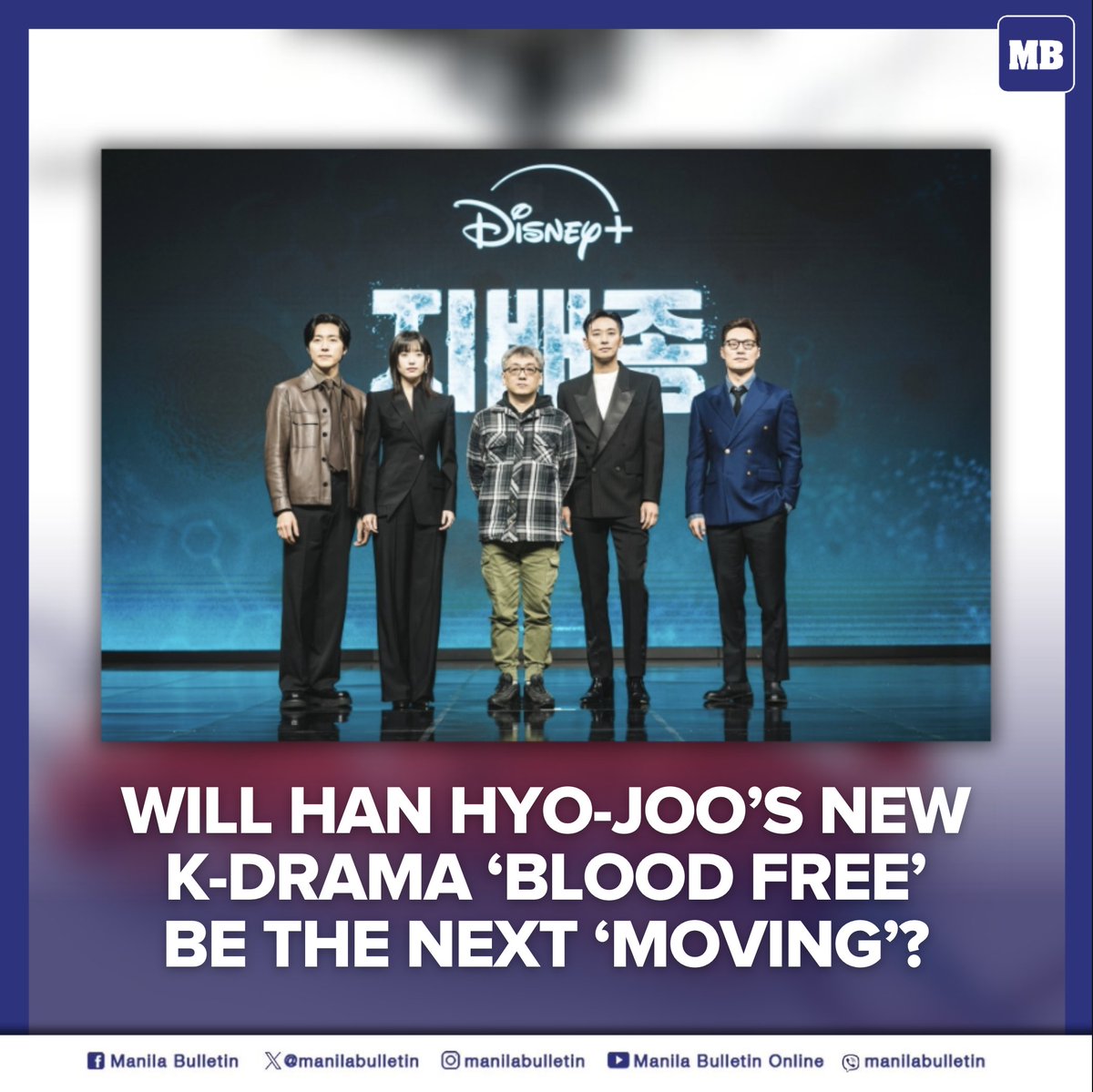 Following the success of the supernatural series “Moving,” actress Han Hyo-joo is headlining the new Disney+ drama “Blood Free,” which will be released on April 10. 

#BloodFree #DisneyPlus #culturedmeat #HanHyoJoo #JuJiHoon #moving 

READ: mb.com.ph/2024/4/10/will…