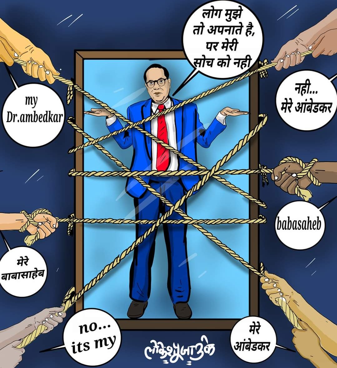 Dr. Babasaheb Ambedkar Jayanti, everyone will try to adopt Babasaheb dr. Ambedkar but no one will work by adopting his ideology.
 #Dalit_History_Month 
#ComingSoon_14th_April 
#Ambedkar_jayanti
#JaiBhim 💙💙