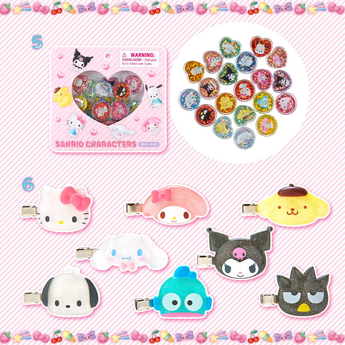 ออกกิ๊บอีกแล้ว!!??