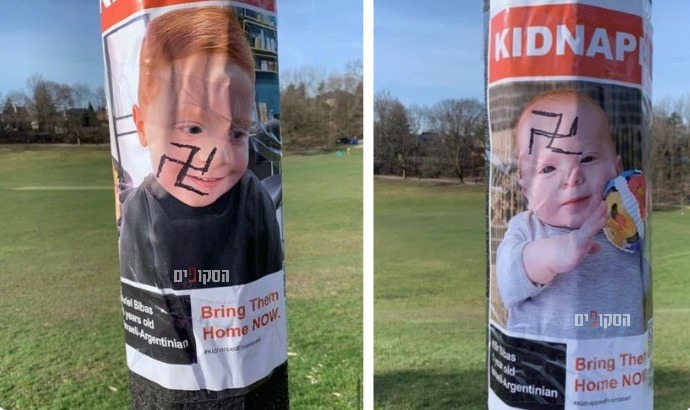 This is Toronto. This isn't a matter of taking sides. This is a matter of humanity. Drawing swastikas on pictures of kidnapped Jewish children is abhorrent. #Toronto @oliviachow