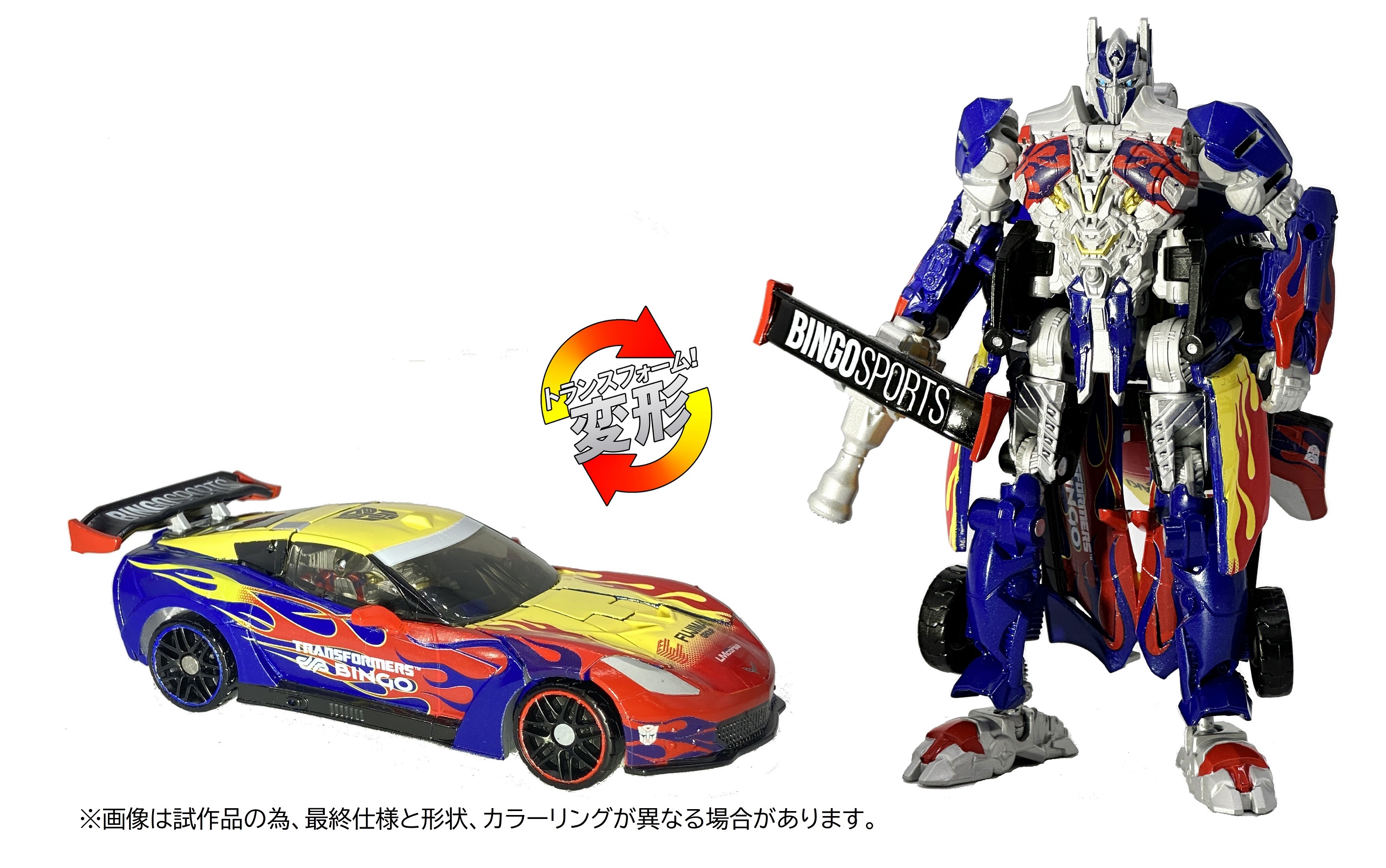 公式】トランスフォーマー情報局 on X: 公式】トランスフォーマー情報局 on X: