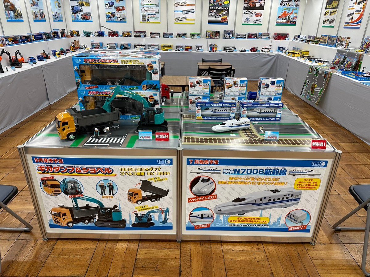 今日明日は「夏〜クリスマスおもちゃビジネスフェア2024」開催してます