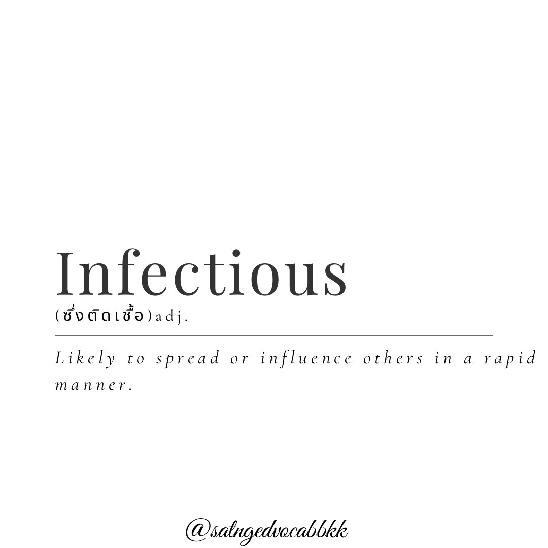 #onedayonevocabGED✨ 

GED vocab วันนี้เสนอตอน RLA💌

Infectious (adj.) แปลว่าซึ่งติดเชื้อนั่นเองค่า  คำแปลอิ้งดูด้านล่างได้เลย  

ใครอยากรู้vocabมากกว่านี้เรามีสรุปทุกวิชาขายอยู่นะคะ ดูตรงpinได้เลยค่ะ 

#สอบged #หนังสือged #สอบเทียบ #สอบเทียบged #สอบsat #สอบielts #dek68 #dek69