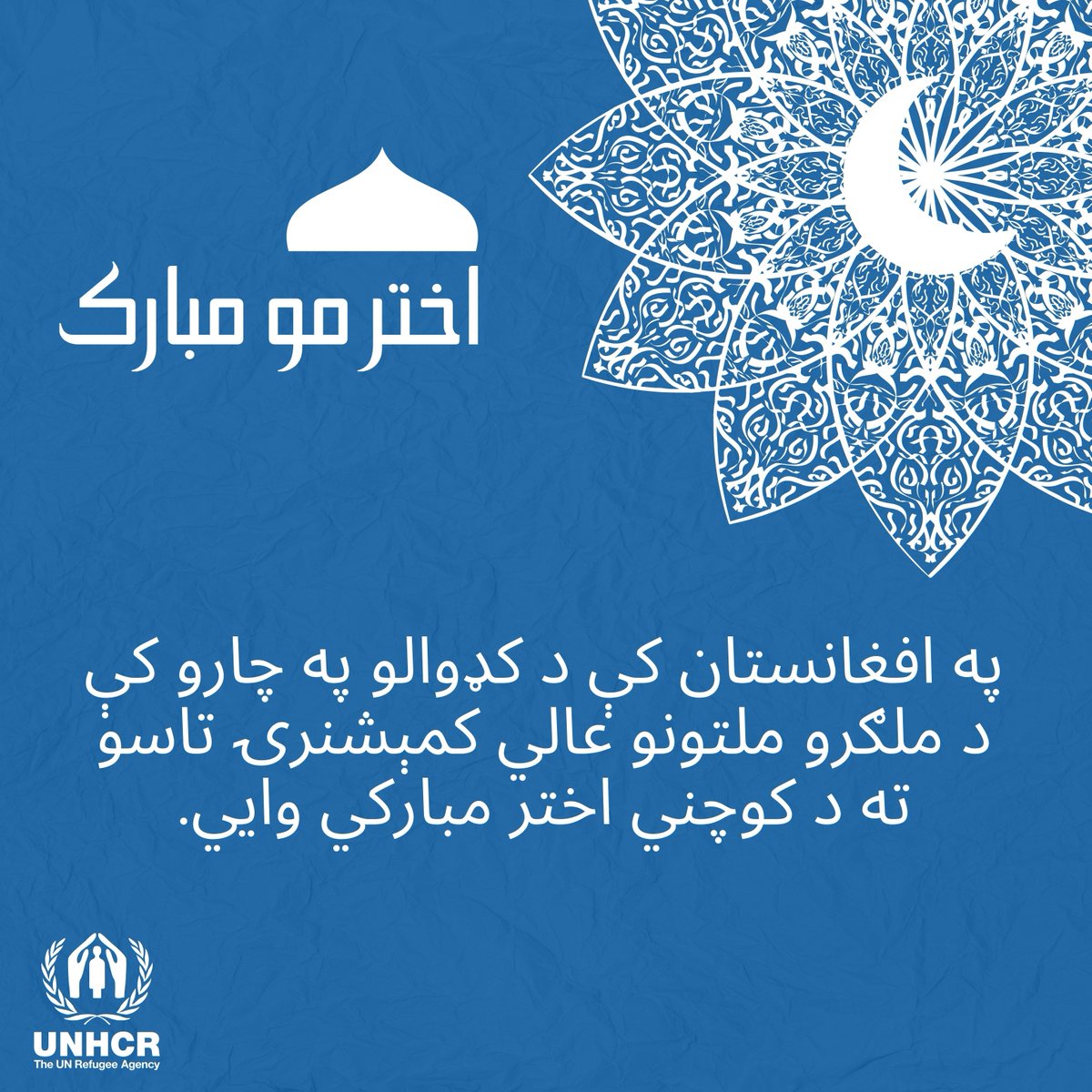 UNHCR Afghanistan (@UNHCRAfg) on Twitter photo 2024-04-10 02:11:35