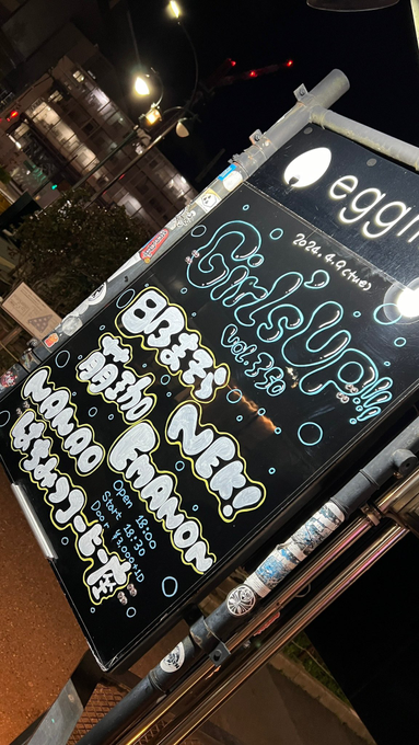 Sidewalk board media image