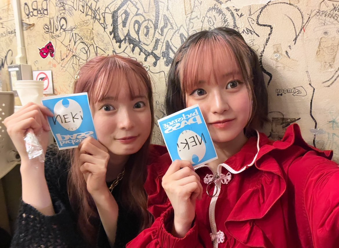 Natsu, Hika media image