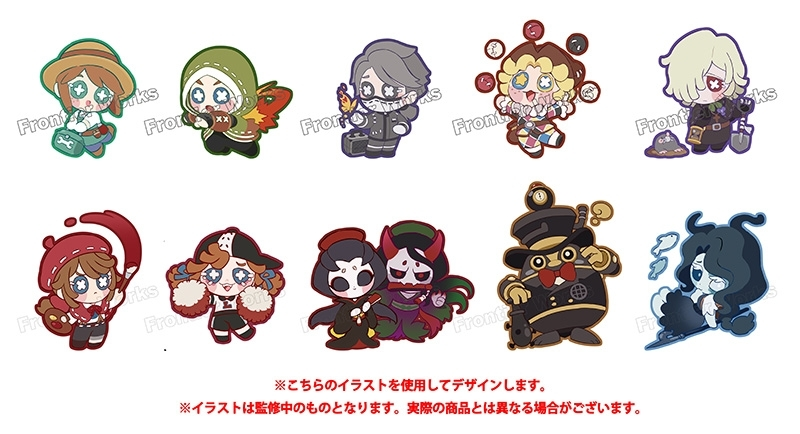 アニメイトオンラインで予約開始！ Identity V まめっとフレンズ