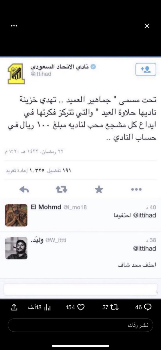 سلمان tweet media