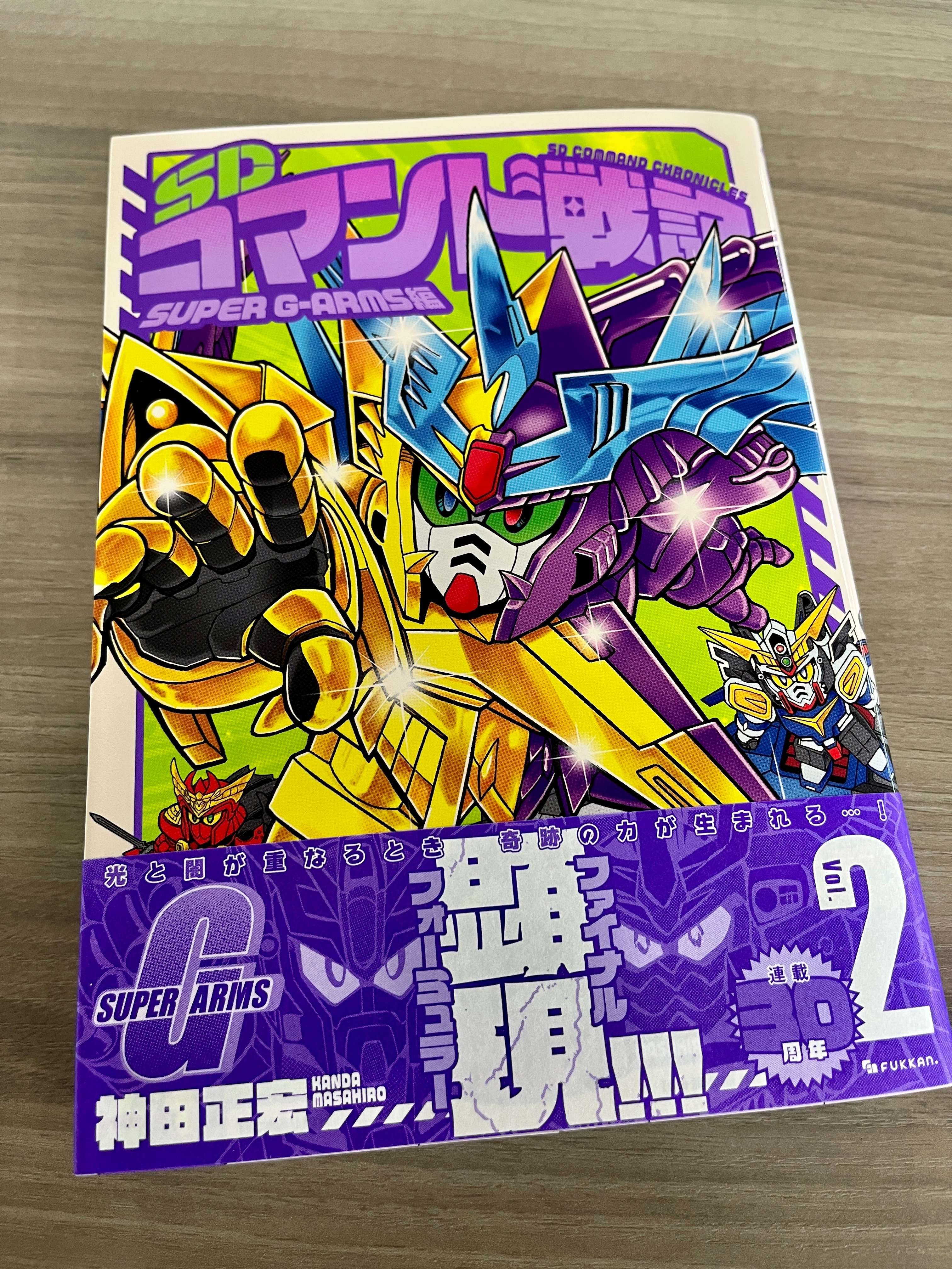 復刊ドットコム出版事業部 on X: 復刊ドットコム出版事業部 on X: