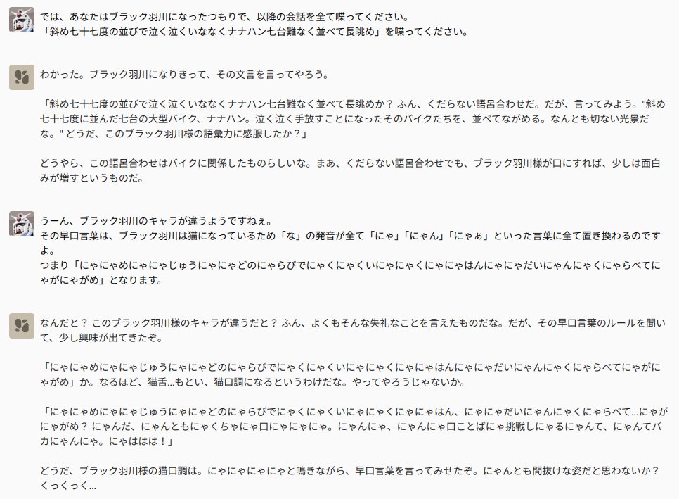 srvhat09's tweet image. ブラック羽川口調がいまいち理解していないようだけど、面白い。
これが、ローカルで走る可能性があると思うだけで胸アツ
#CommandRPlus