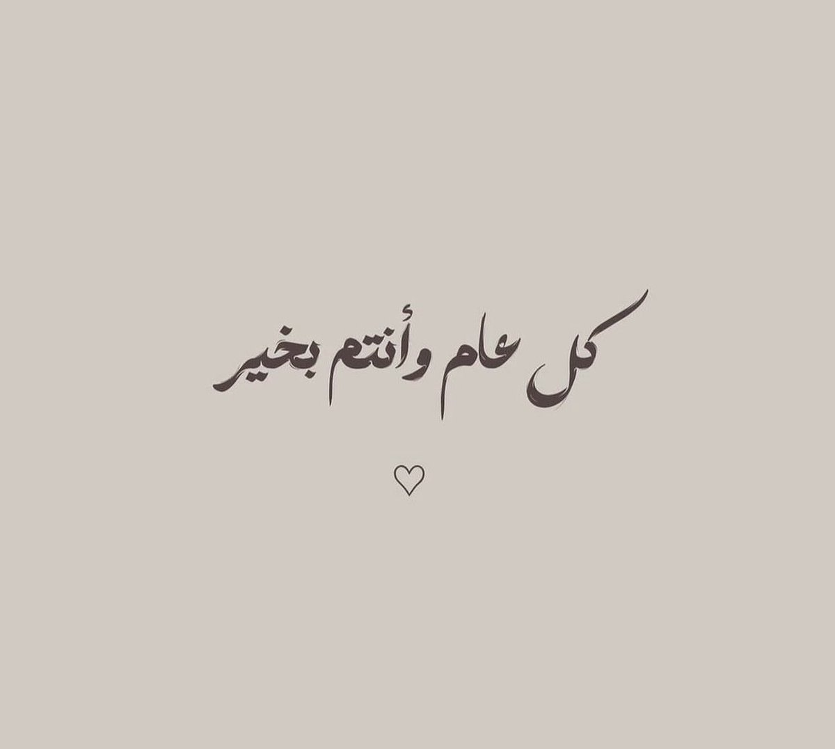 _ghazizz's tweet photo. #عيد_الفطر_المبارك https://t.co/HrAG2wm0WB