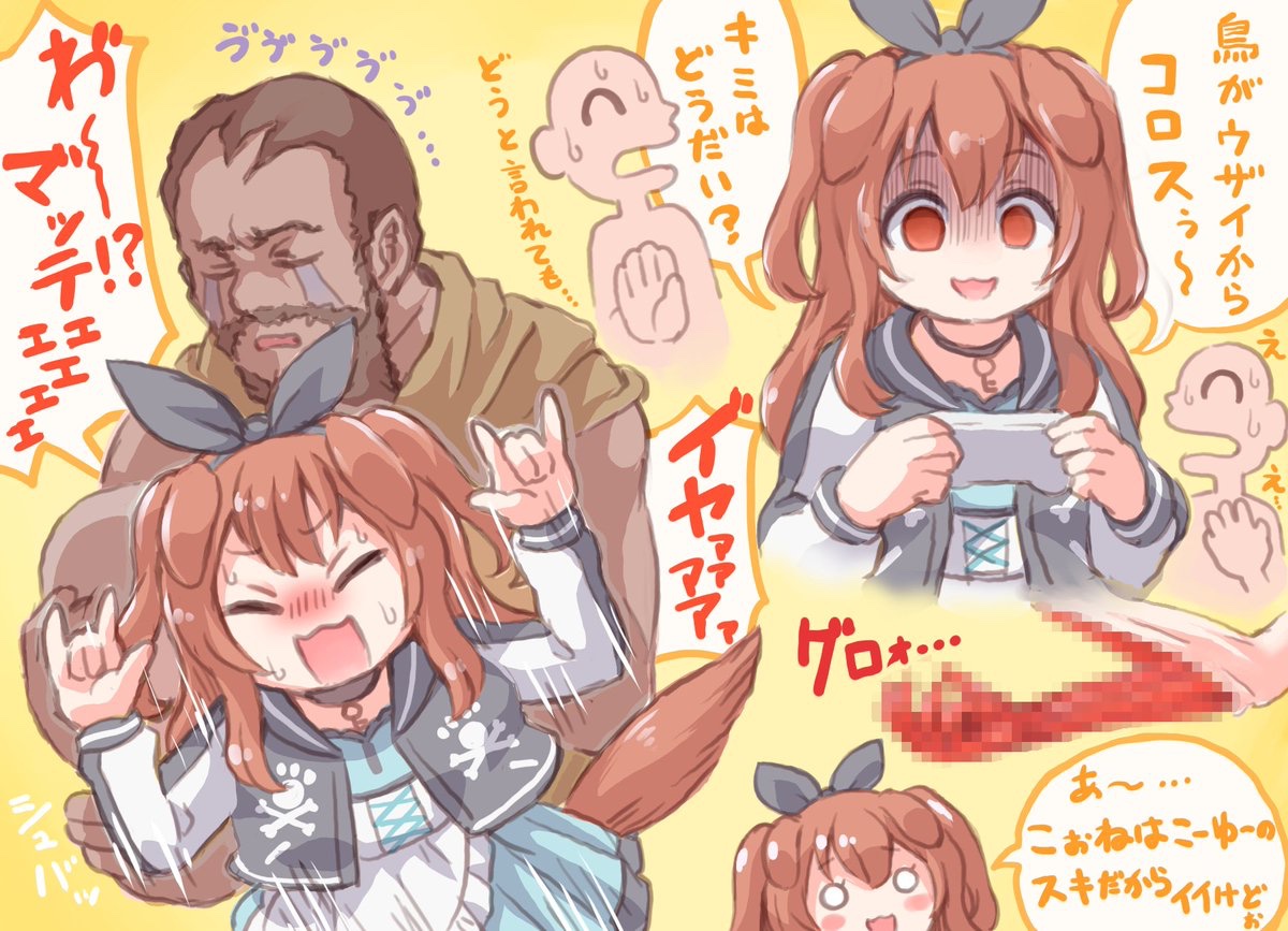 ころさんのブラスフェマス2実況の印象的だった所落書き 