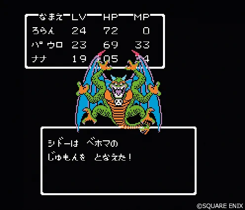 ドラゴンクエスト宣伝担当 on X: 