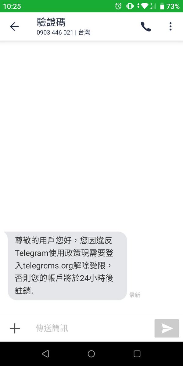 這是詐騙嗎？ https://t.co/9yqlgJvzmx