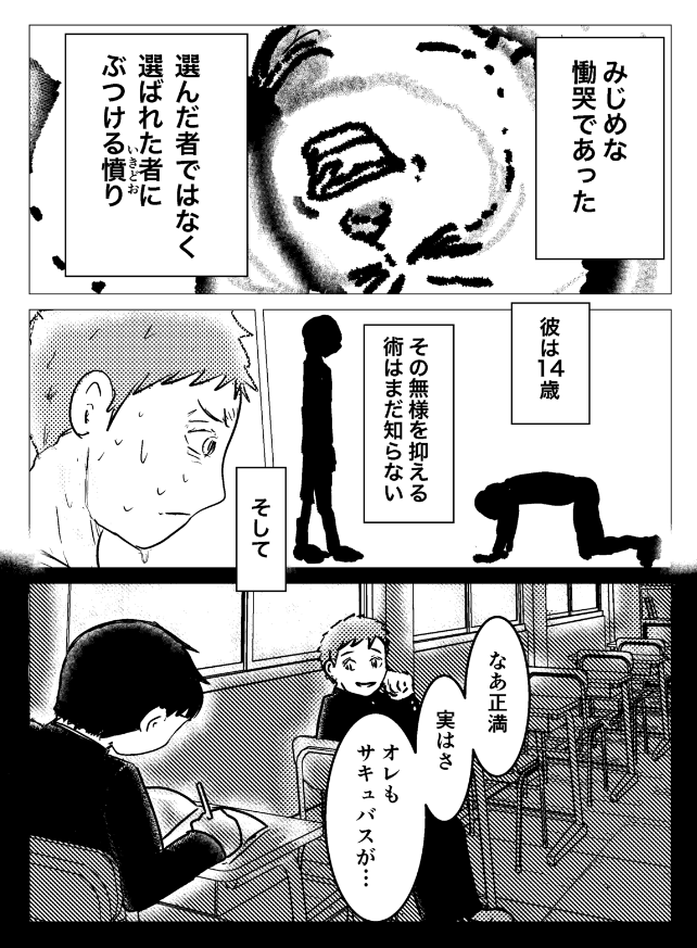 ネームにコクがあるよ 