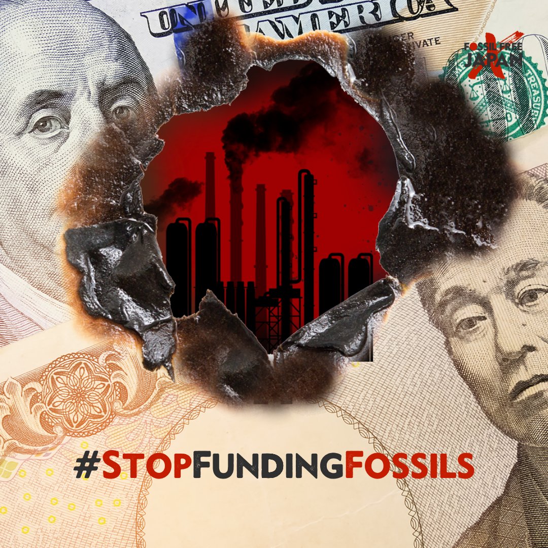 Japan's expansion of gas & LNG across Asia and globally is a red flag 🇯🇵 As President Marcos meets with PM Kishida, we are calling attention to the Japanese funding of LNG projects in the Philippines. Japan must #StopLNG expansion and stop derailing clean energy transition!