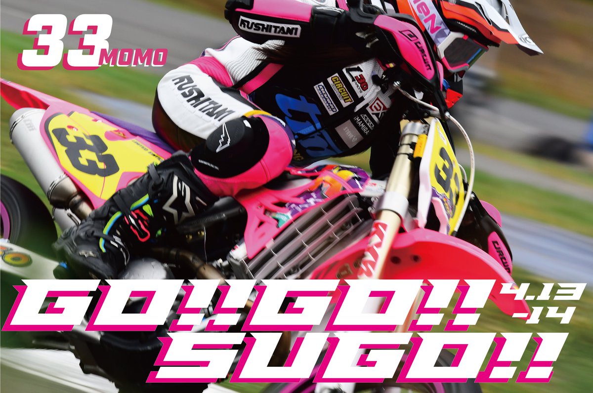 ライモモ@TM Moto Japan (@ridermomo322) / Posts / X