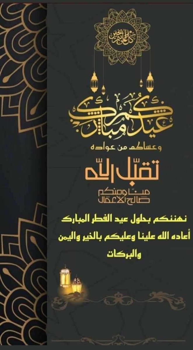 كلنا MBS (@aboshthaa) on Twitter photo 