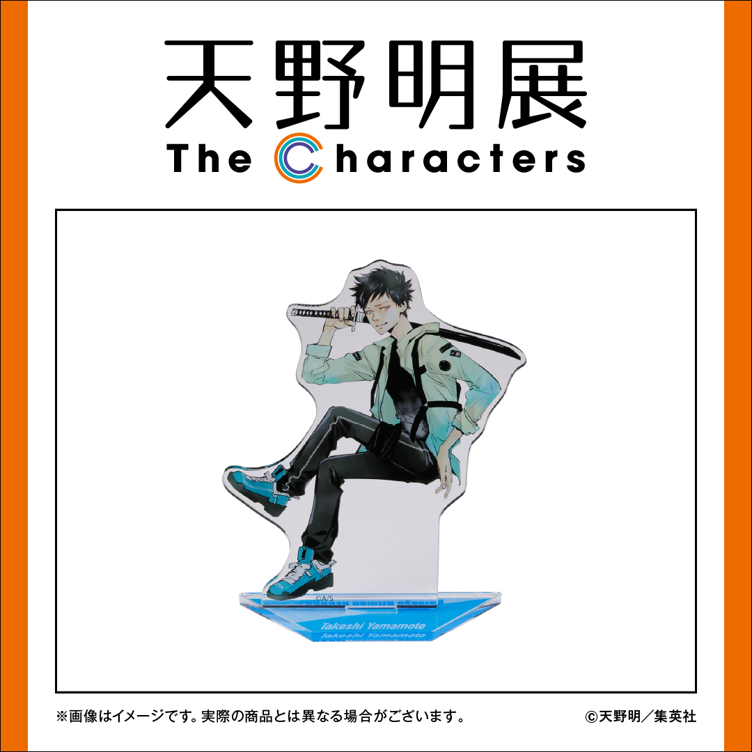 天野明展 The Characters【公式】 on X: 天野明展 The Characters【公式】 on X: