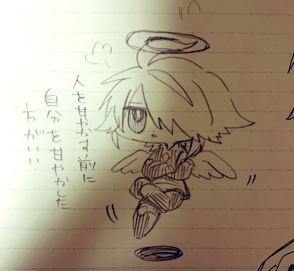 鍵にのせた👼🌱の落書きです 