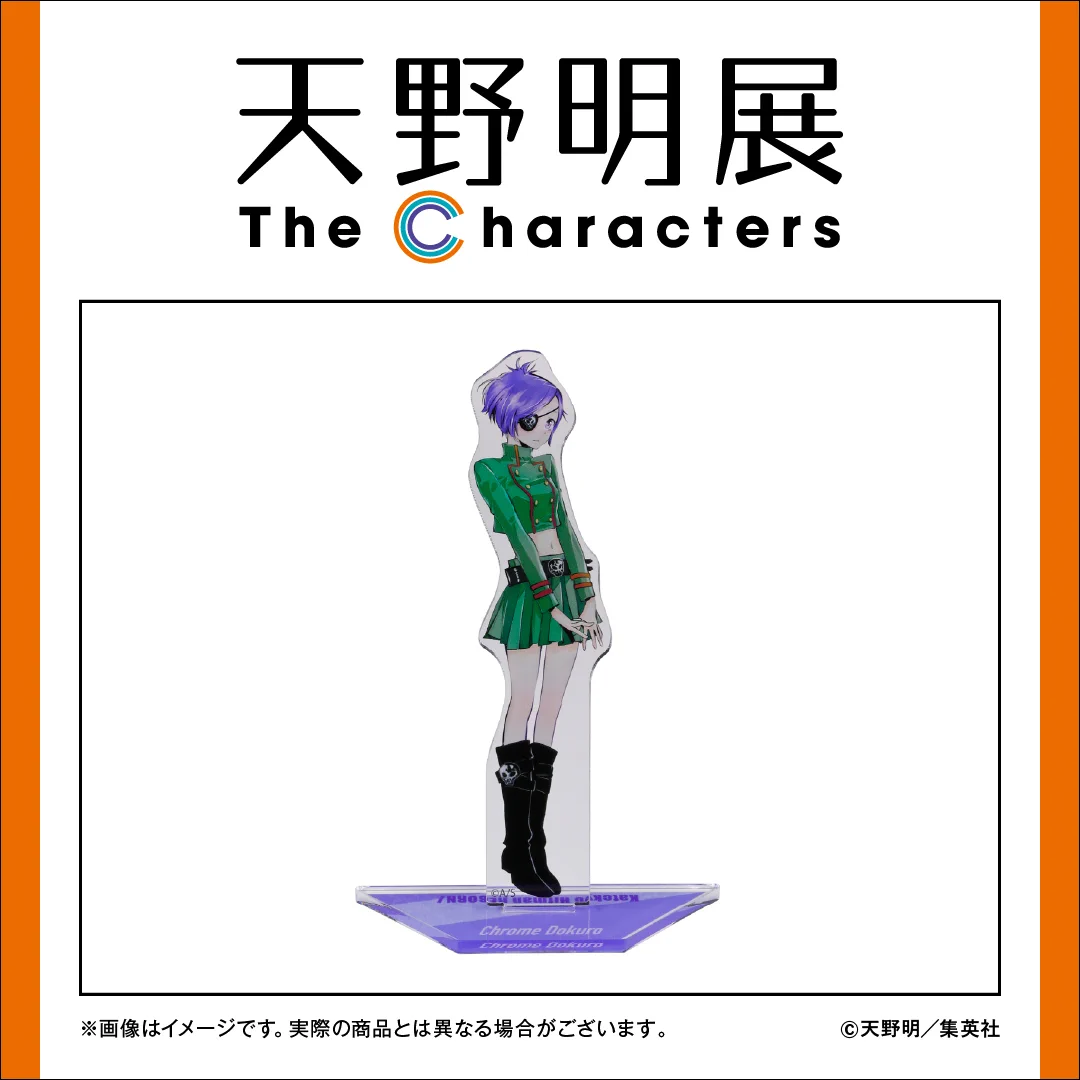 天野明展 The Characters -Encore!-【公式】 on X: 