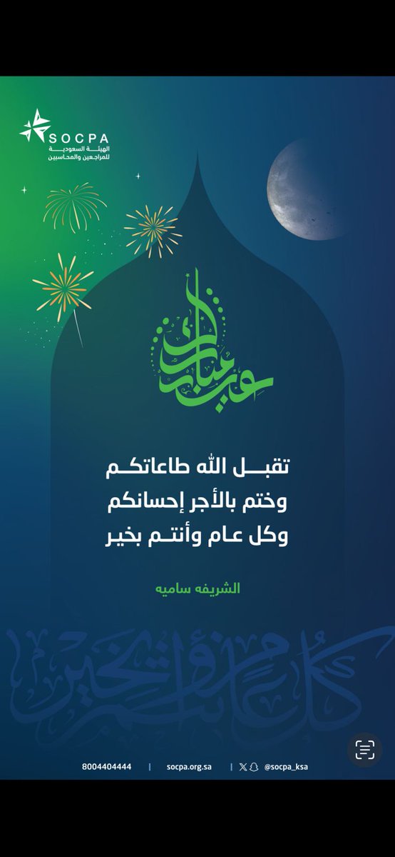 alshareefa_111's tweet photo. https://t.co/lGVEwUOrlB