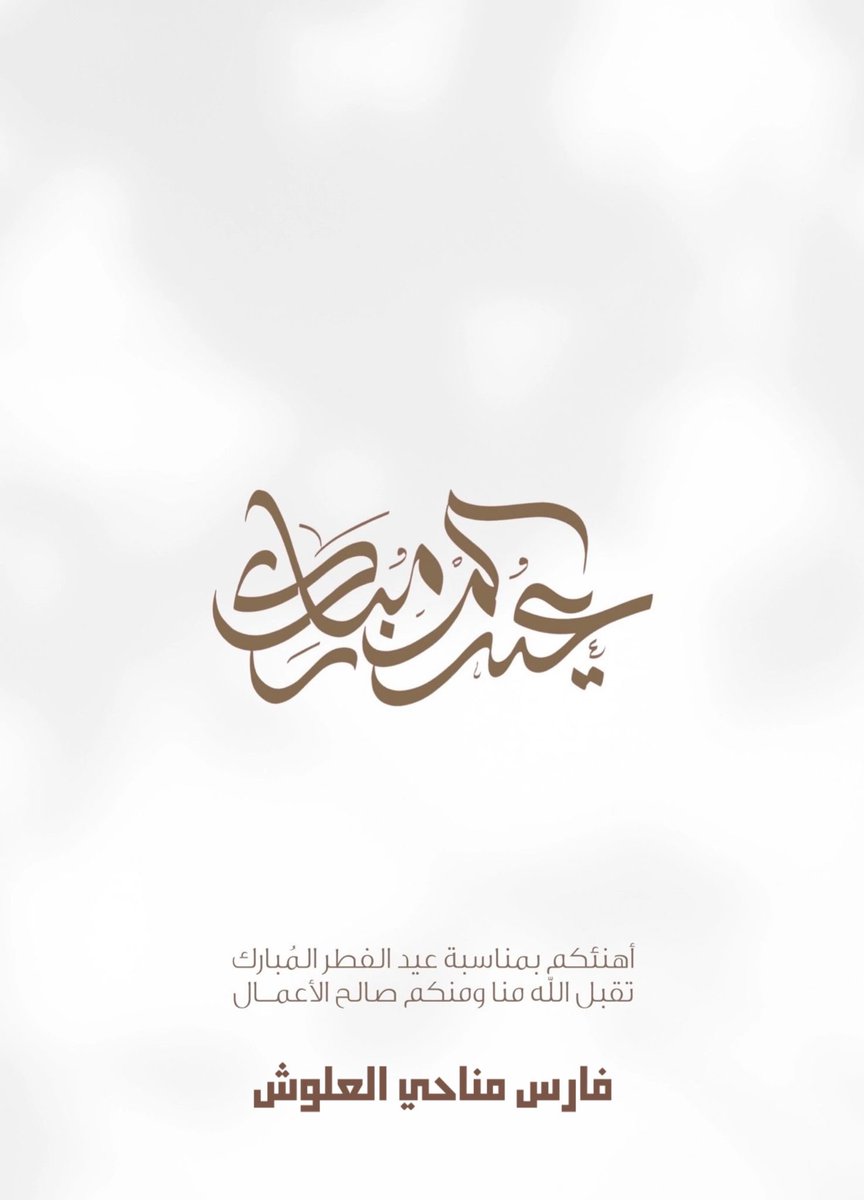 fmn_fares's tweet photo. https://t.co/hMYskWkuCv