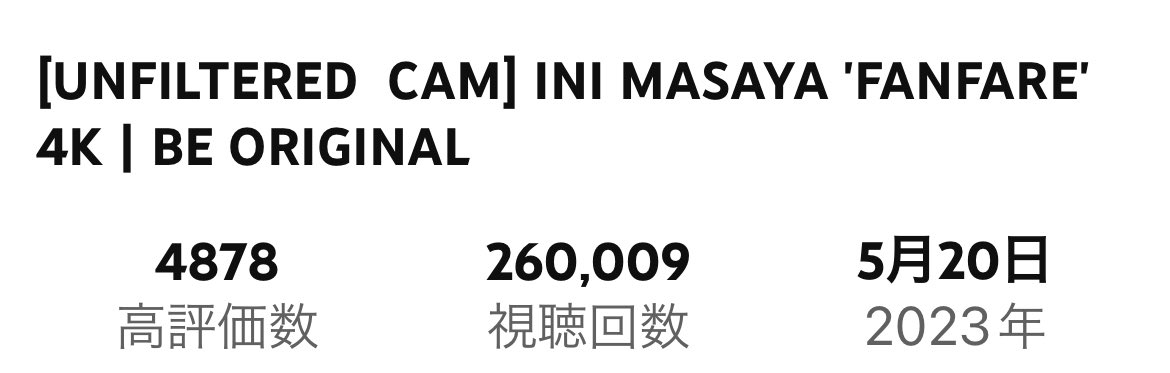 [UNFILTERED  CAM] INI MASAYA 'FANFARE' 4K | BE ORIGINAL 
CHOOM 柾哉くんチッケム💛 26万回おめでとう🎉
FANFAREの柾哉くん大好き😍
#INI @official__INI 
#INI_FANFARE
#木村柾哉
#KIMURAMASAYA

youtu.be/LAPE498coKs?si… @YouTubeより