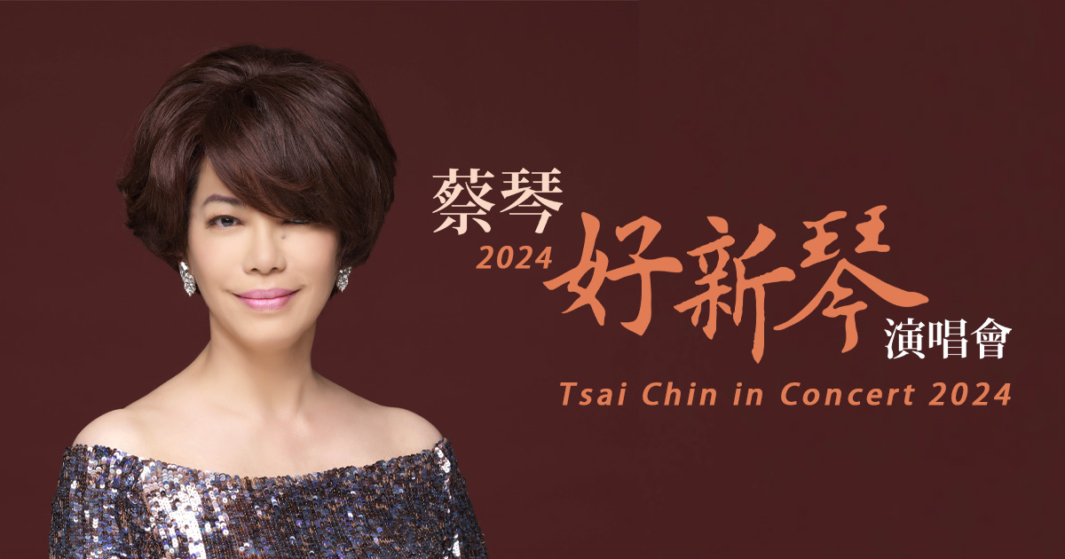 Experience the enchanting moments of Tsai Chin (蔡琴), the renowned Taiwanese singer this June at ICC Sydney’s Darling Harbour Theatre. Prepare to be captivated by timeless classics and soul stirring music! 🎤 🎫 Tickets on sale now! bit.ly/43Rci3m